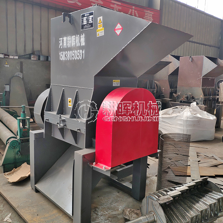 水果筐粉碎机 蔬菜筐破碎机 塑料筐篮筐破碎机 水果筐粉碎机 蔬菜筐破碎机 塑料筐篮筐破碎机