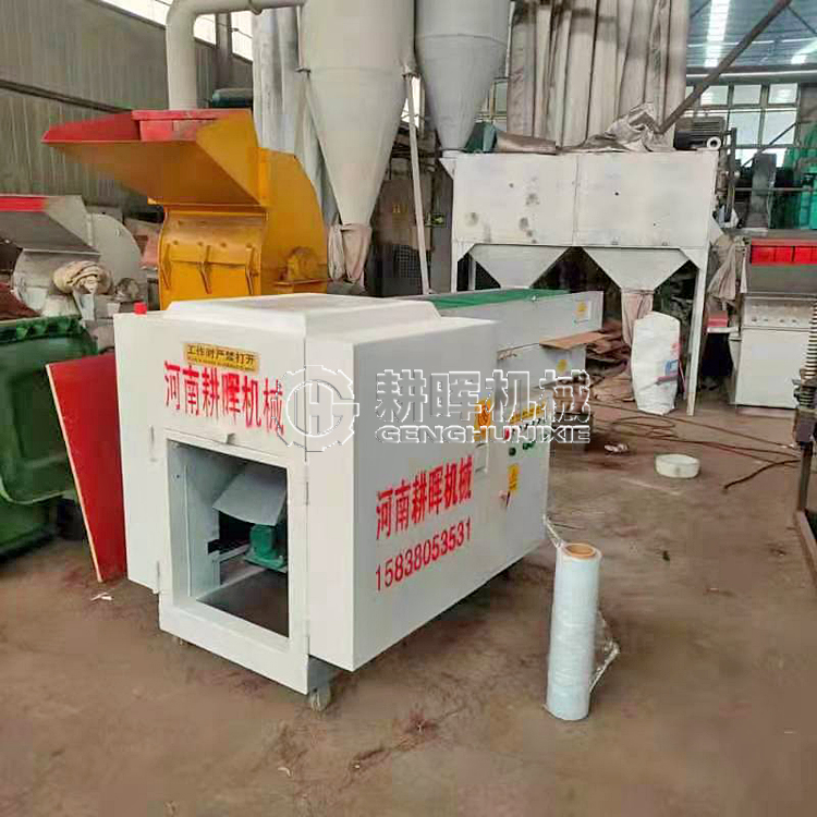 木皮切断机 木纤维切断机